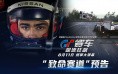 踏上魔鬼的尸体 《热血战神》深渊迷宫大探秘